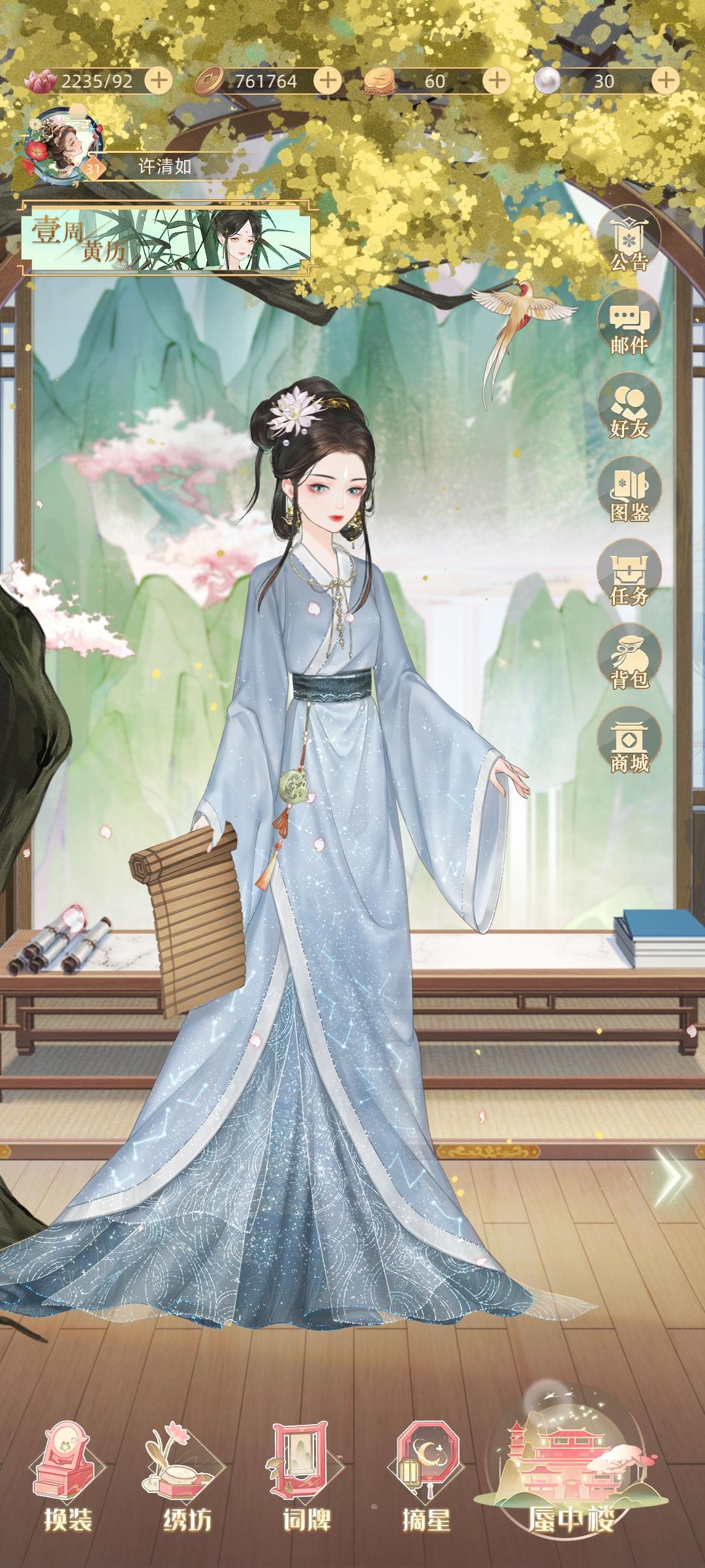 浅说一下我的感受吧