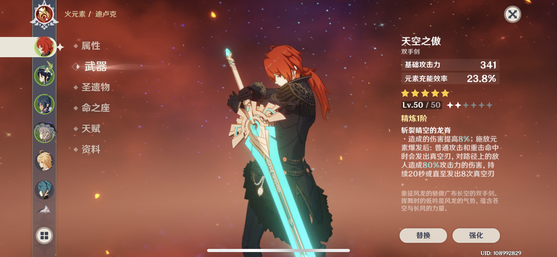 这个游戏对我还是比较友好的