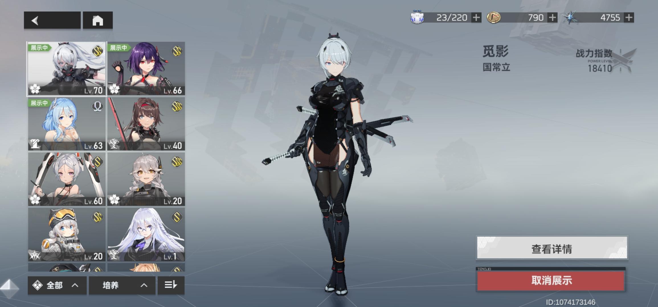 梦境再构平民打法