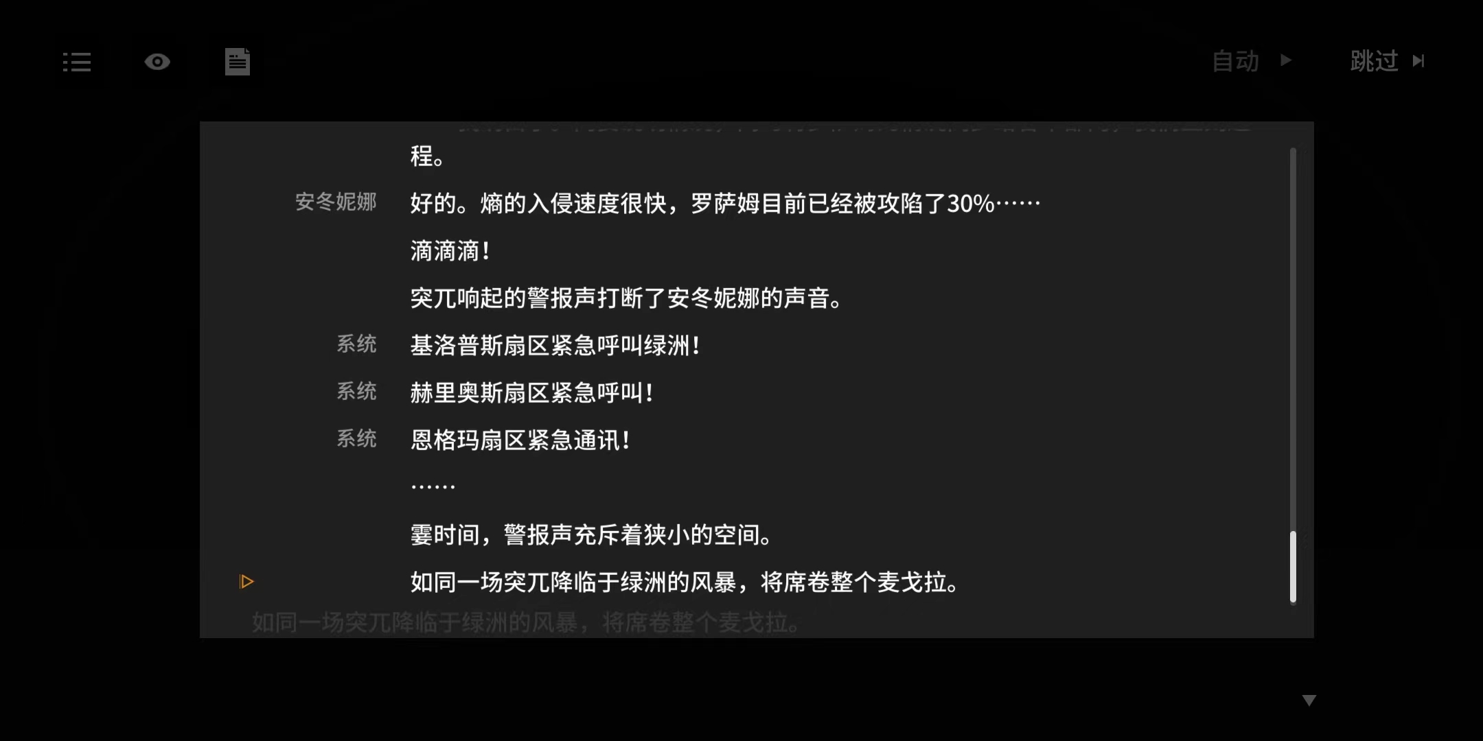 时隔大半年终于要进入主线剧情了|少女前线：云图计划 - 第1张