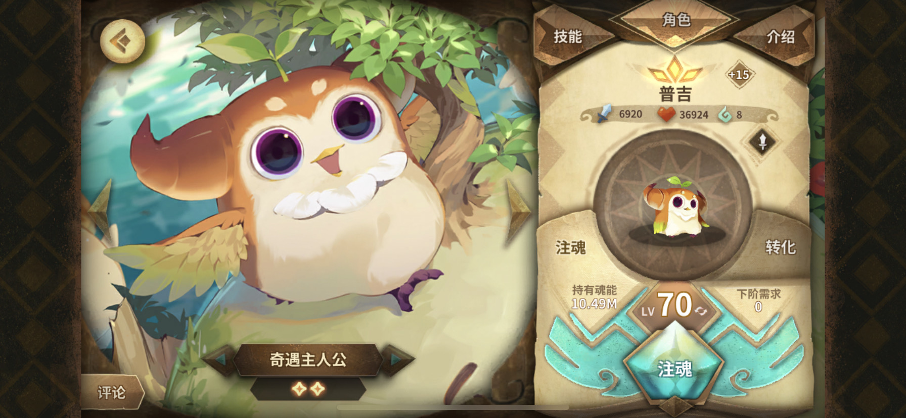 【记录贴】萌新的第三个152普吉sp - 万象物语综合 | taptap 万象物语