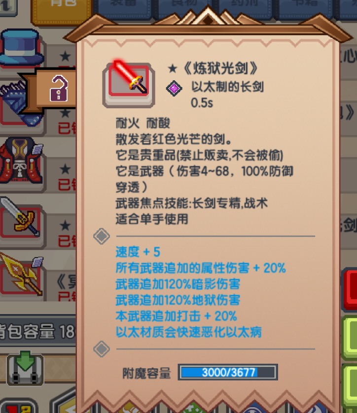 伊洛纳 (elona)综合 | taptap 伊洛纳 (elona)社区