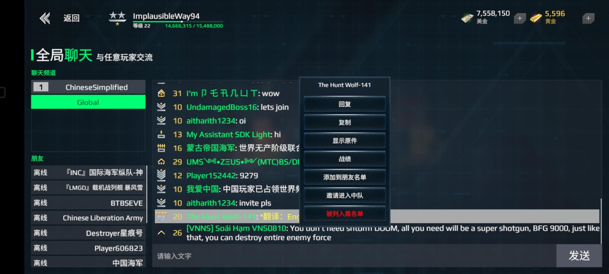关于本次更新的三条消息