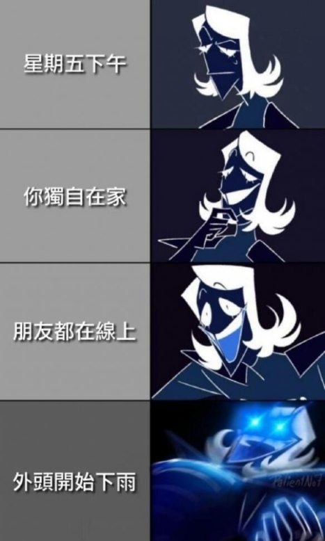 来点沙雕图【78】|来自星尘 - 第23张