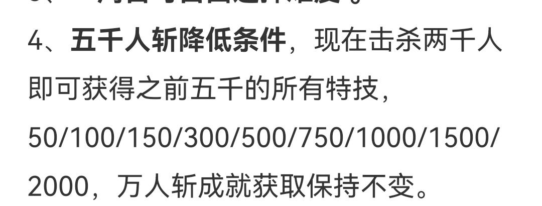 绝对主力孙乾也可雷劈杀人，为什么没万人斩呀，建议可增加不