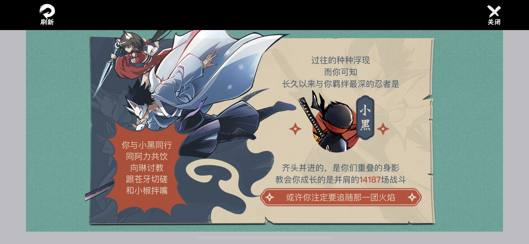 看我玩了多久 我到现在还没有2勾忍宗?