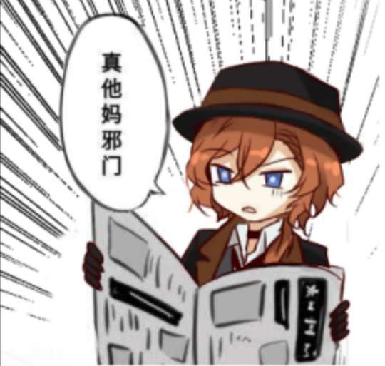 新季节改名吧,别叫海洋季了,叫渔民季