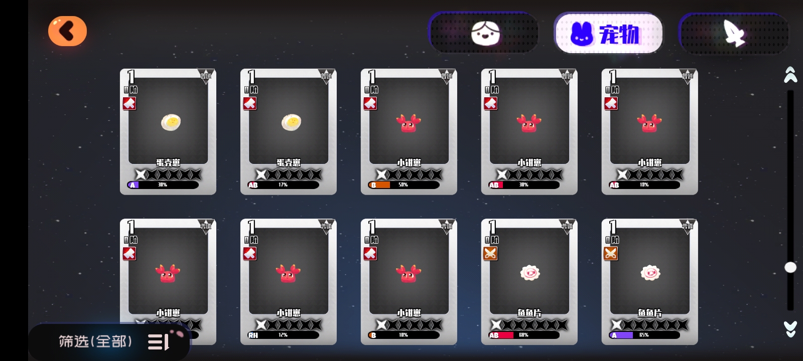 求大佬帶我看一下接下來要幹什麼|彈力果凍 - 第19張