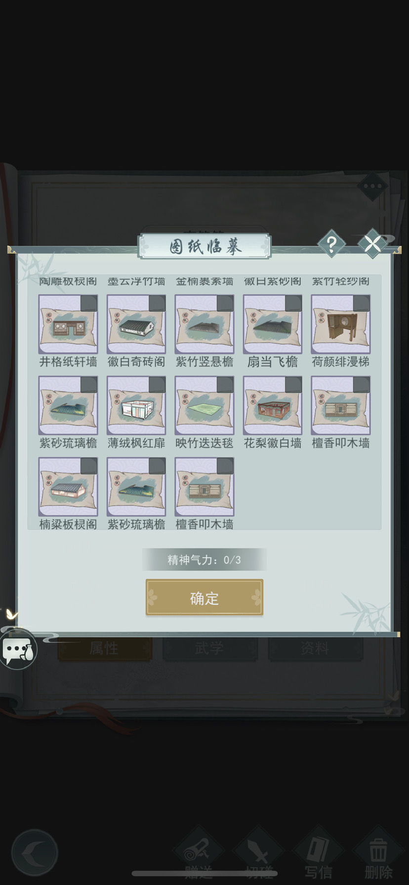 前边换最后跟小粉桌|江湖悠悠 - 第5张