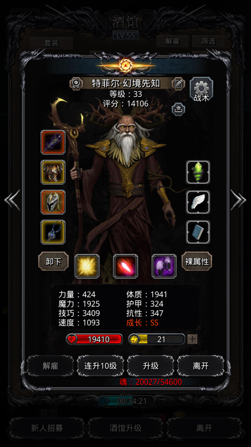感觉，认知都被打破了