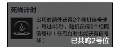 战双帕弥什萌新常见问题，其之二 - 第22张