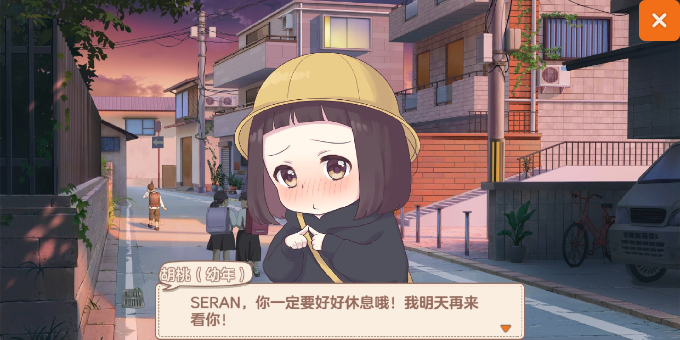 胡桃哒啦啦# - 胡桃日记:表情包少女menhera活动 | taptap 胡桃日记