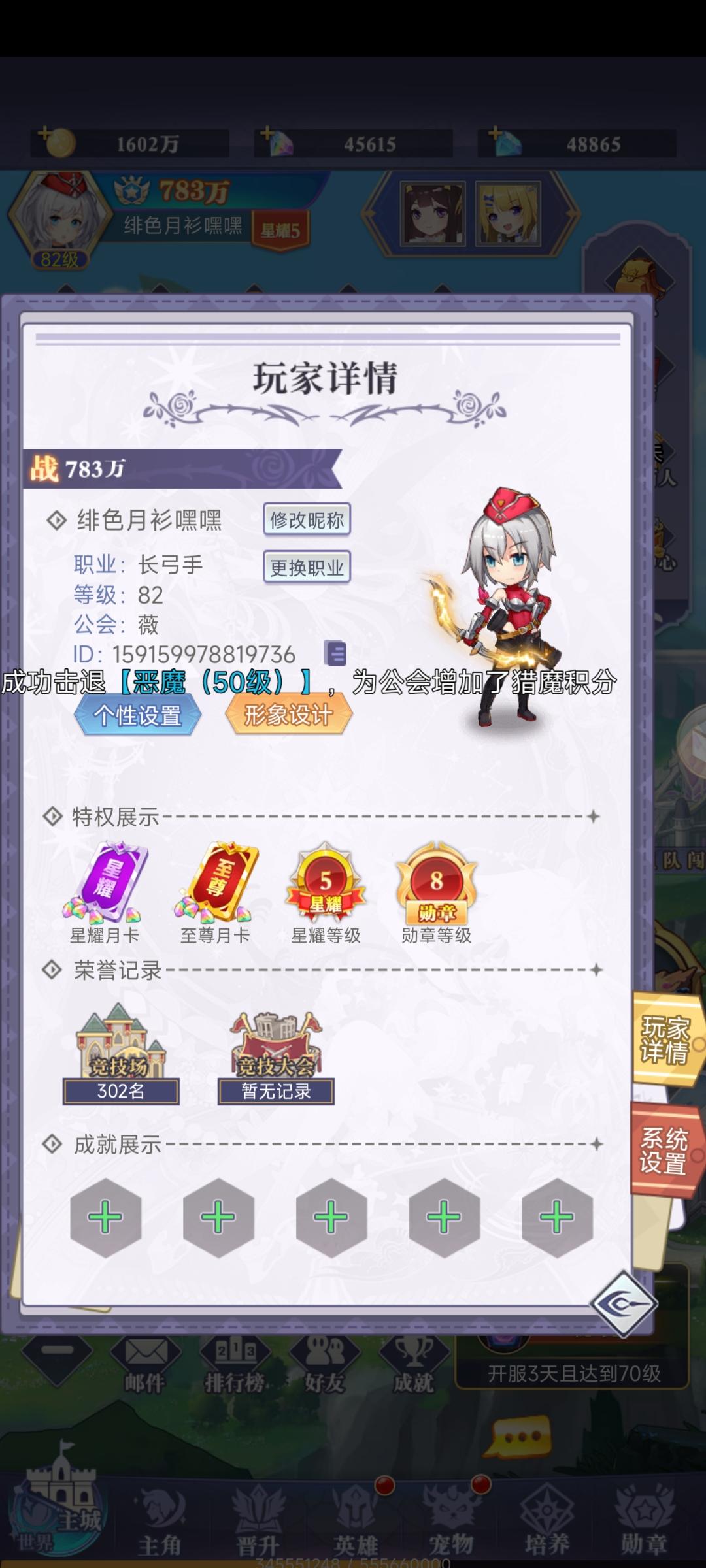 新人感想攻略贴