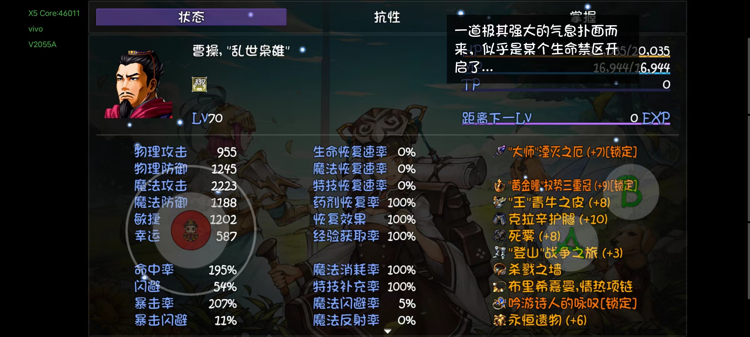 浅谈爆率队60→65深渊发育规划（60-65发育攻略）|再刷一把 - 第20张