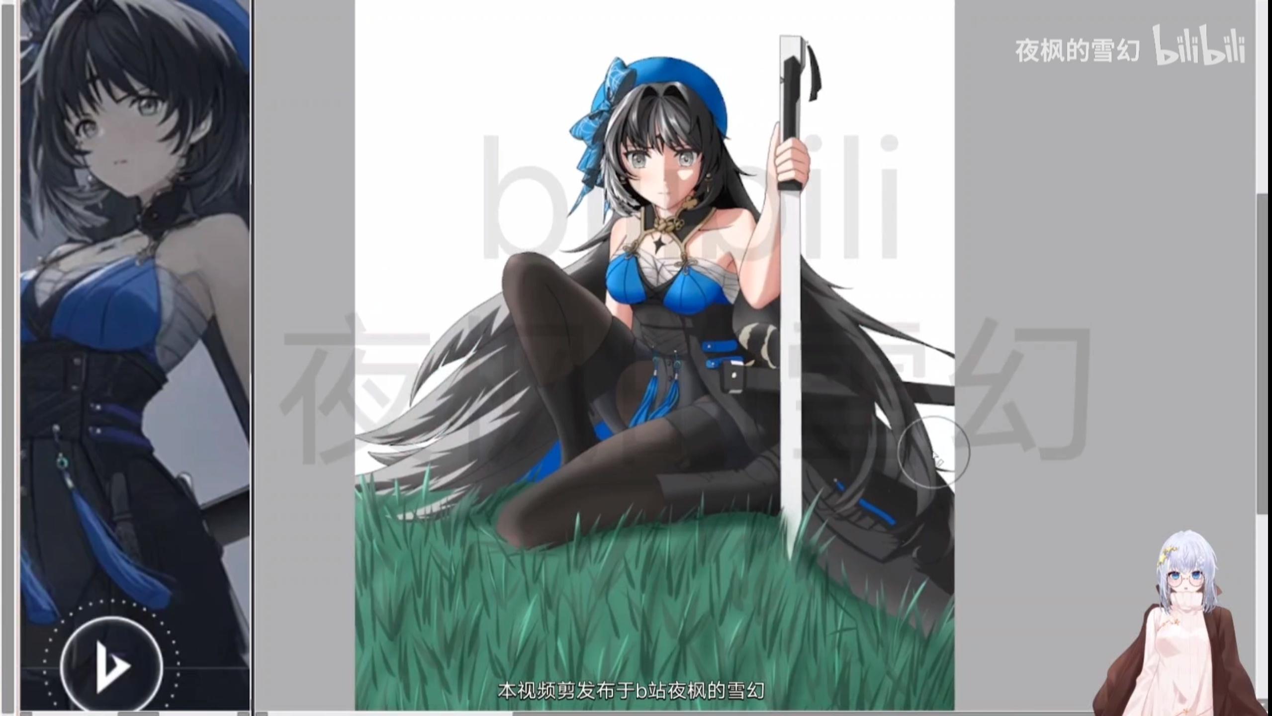 B站知名卡列厨画小蓝帽