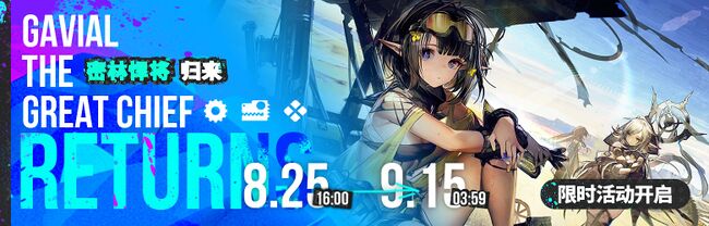 投出你觉得剧情top3的ss！|明日方舟 - 第6张