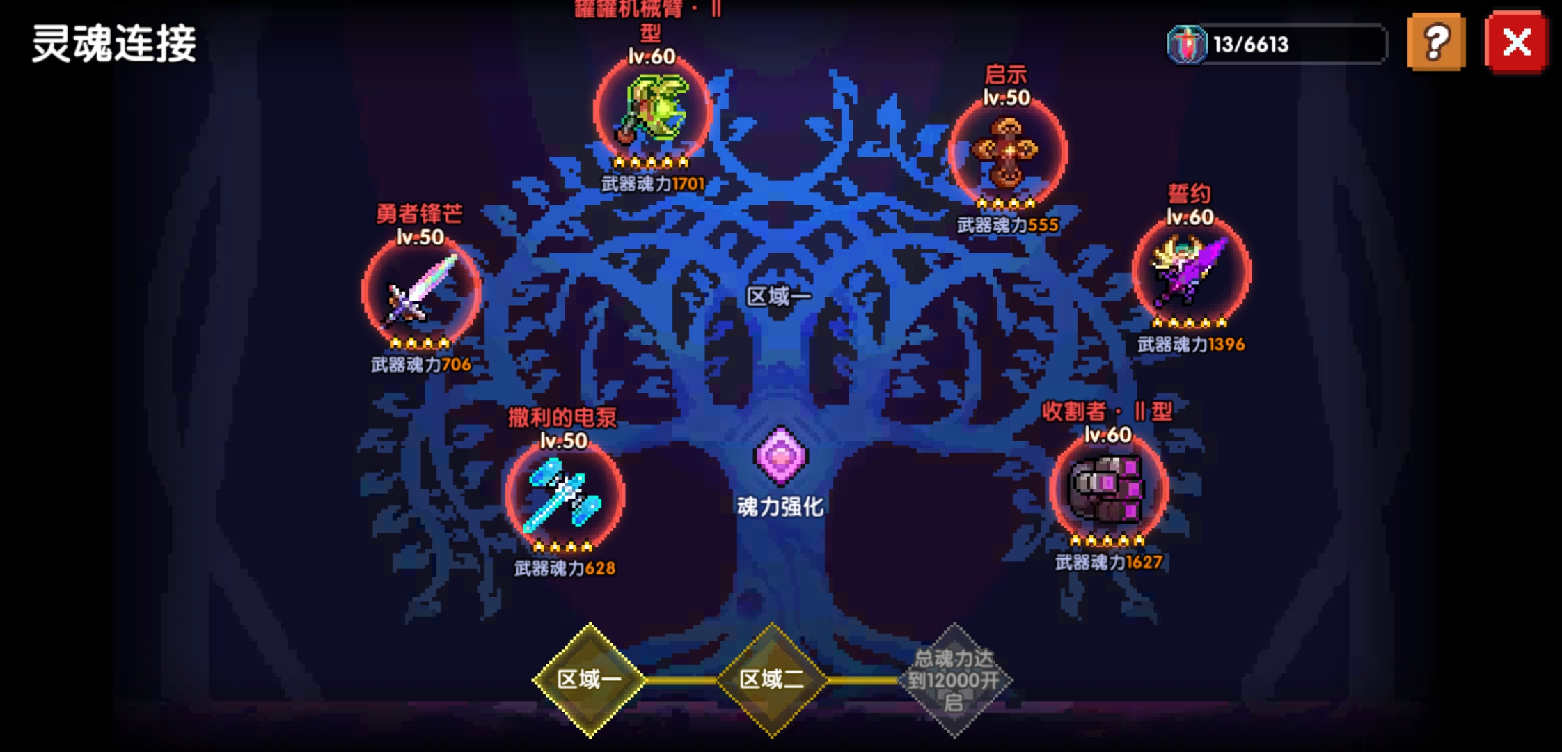 7月你该做什么?|我的勇者 - 第18张