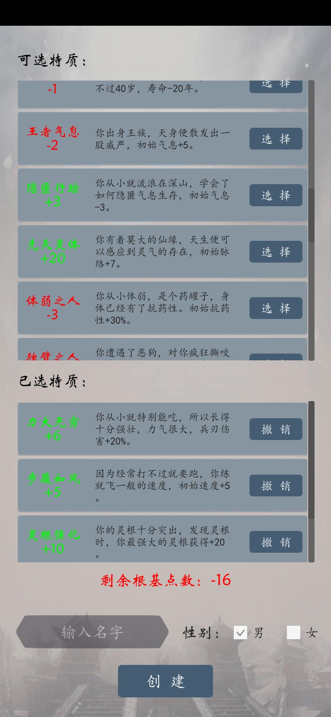 雷动雨润极限教学帖