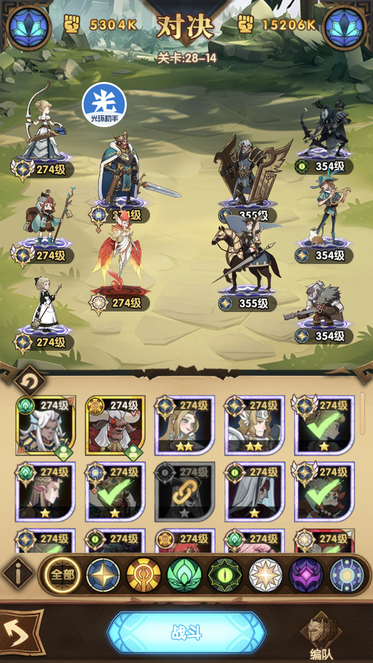 28章已完结 亚龙.270级进,278级5780k出