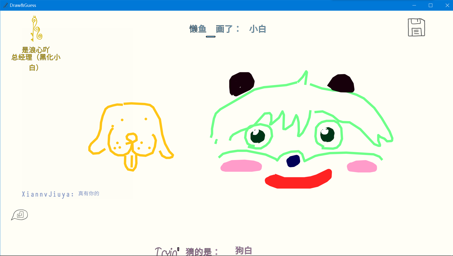 今日份优秀画作！