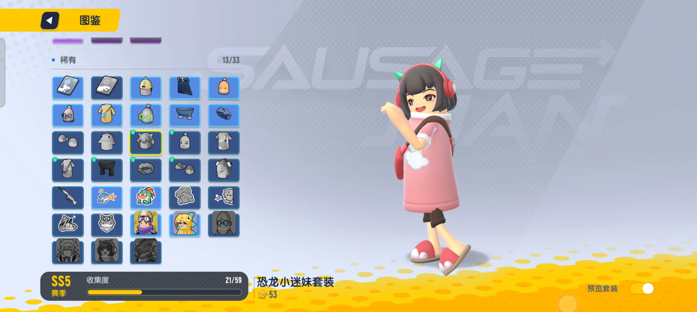 【SS5攻略】上分秘籍~|香肠派对 - 第12张