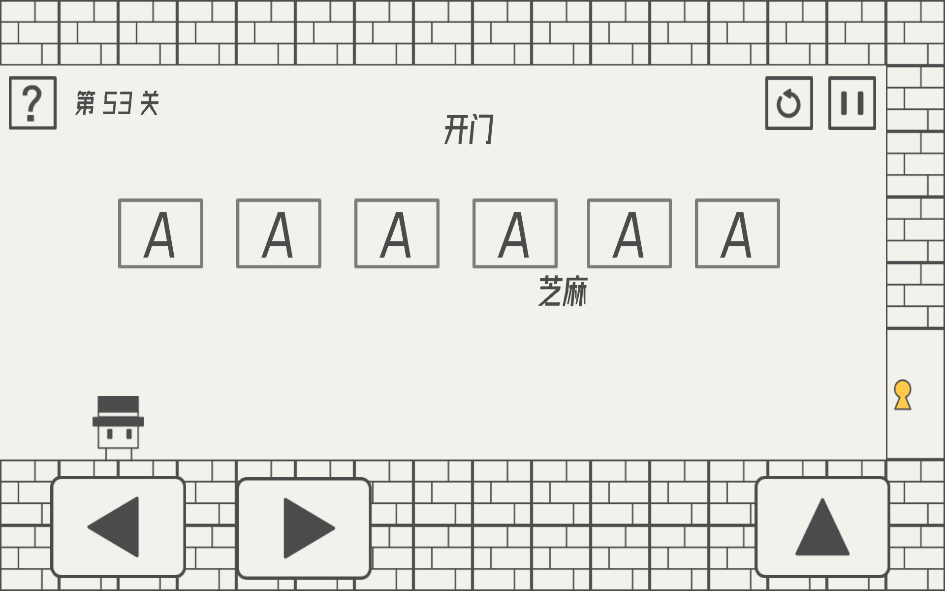 新增51～60关卡攻略！|帽子先生大冒险 - 第3张