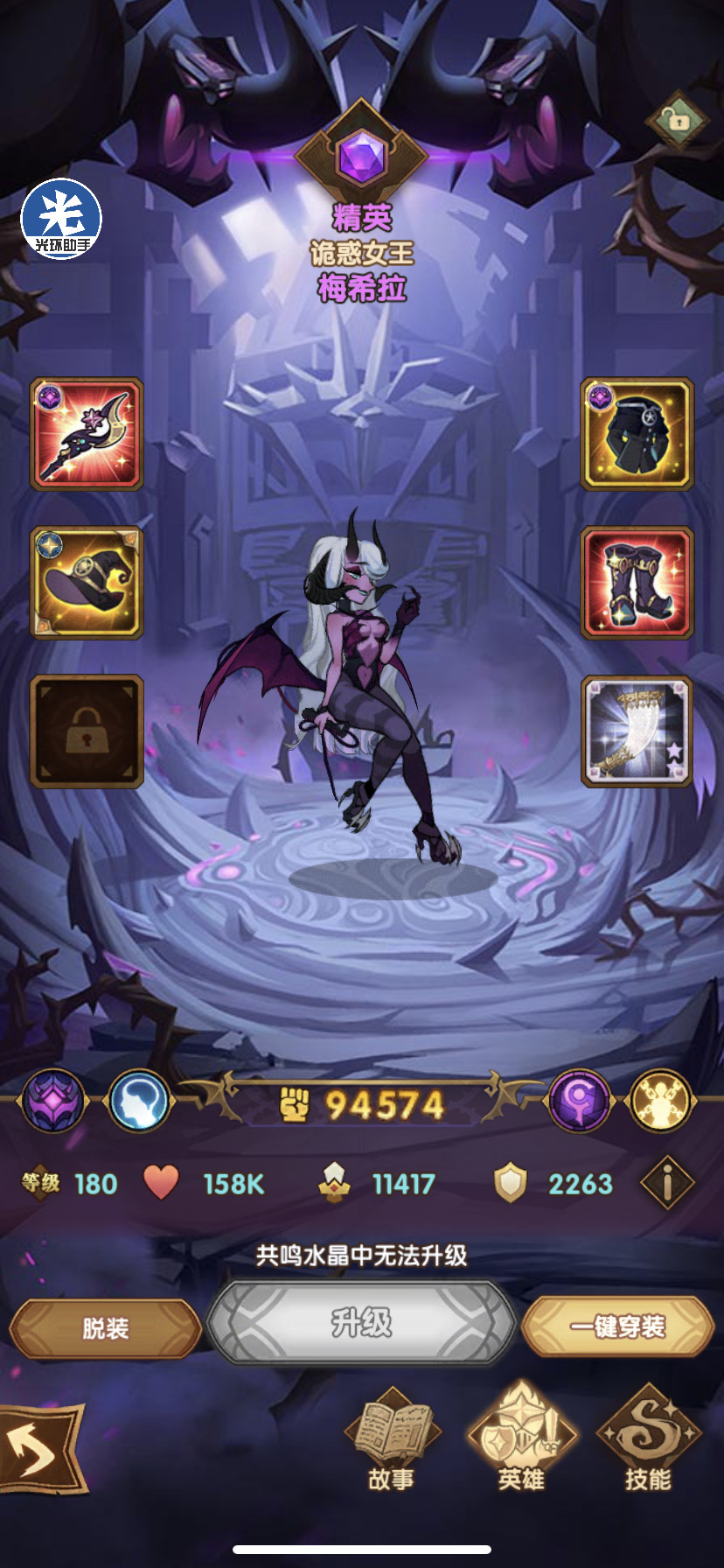 来自. | taptap 剑与远征社区