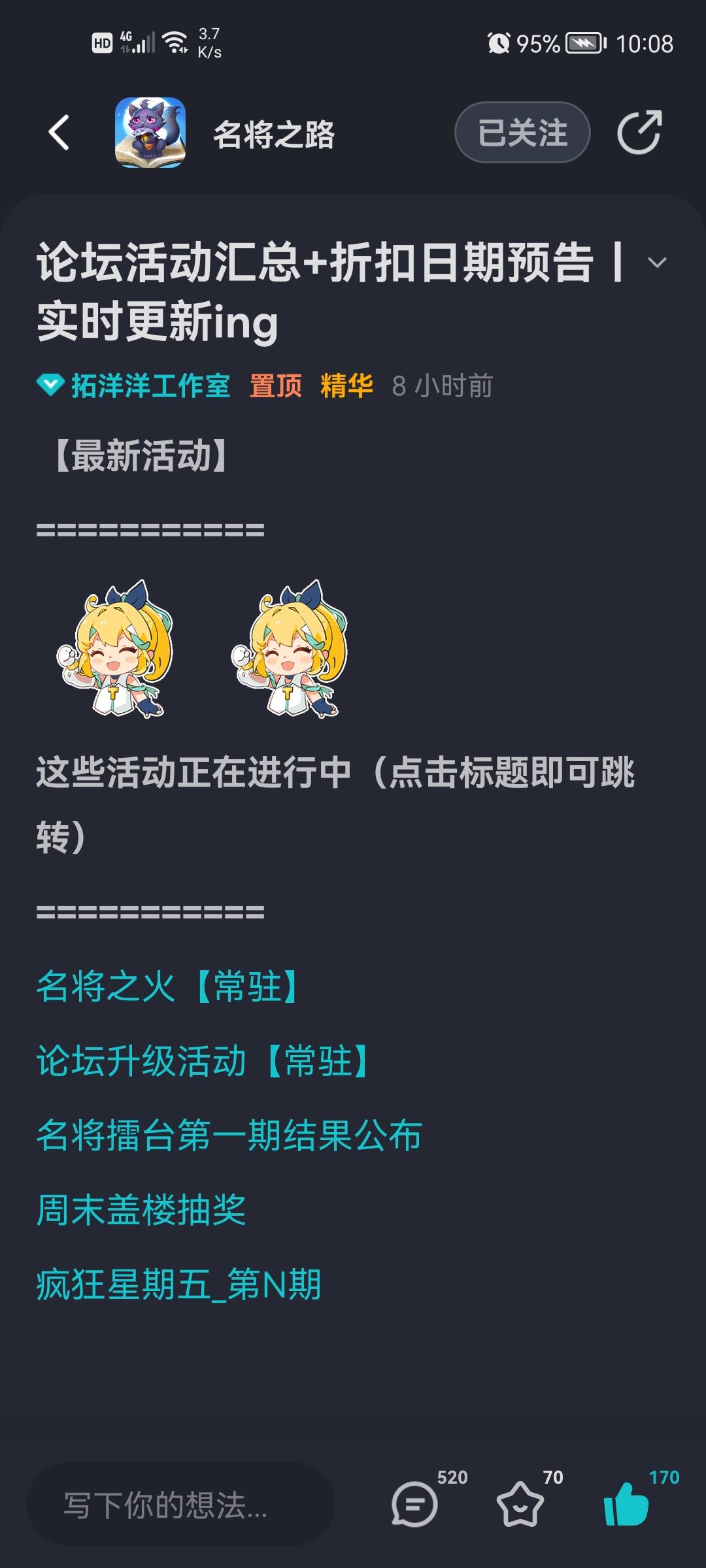 官方抽奖活动快去