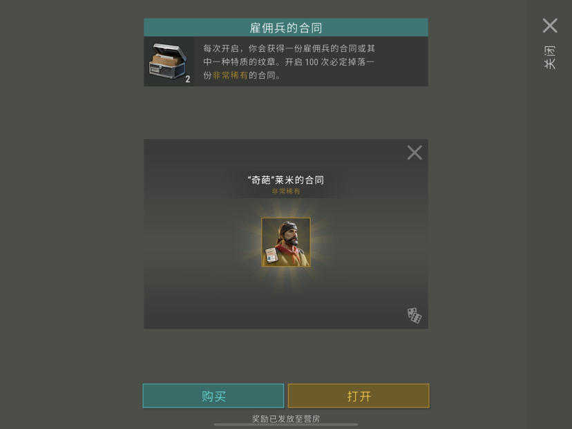 关于定居点3级指部副本旧车站的一些细节