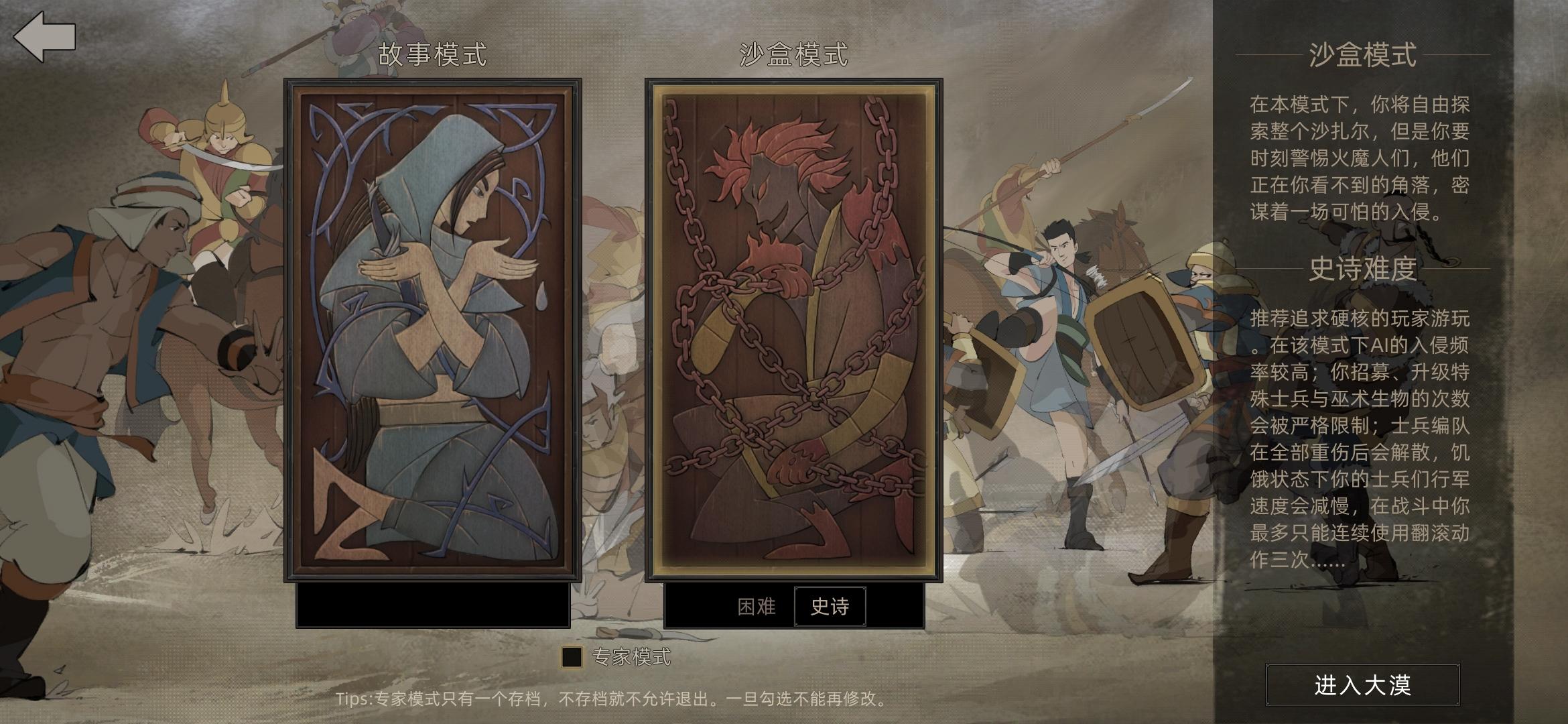 分享一个分身流的游戏思路玩法