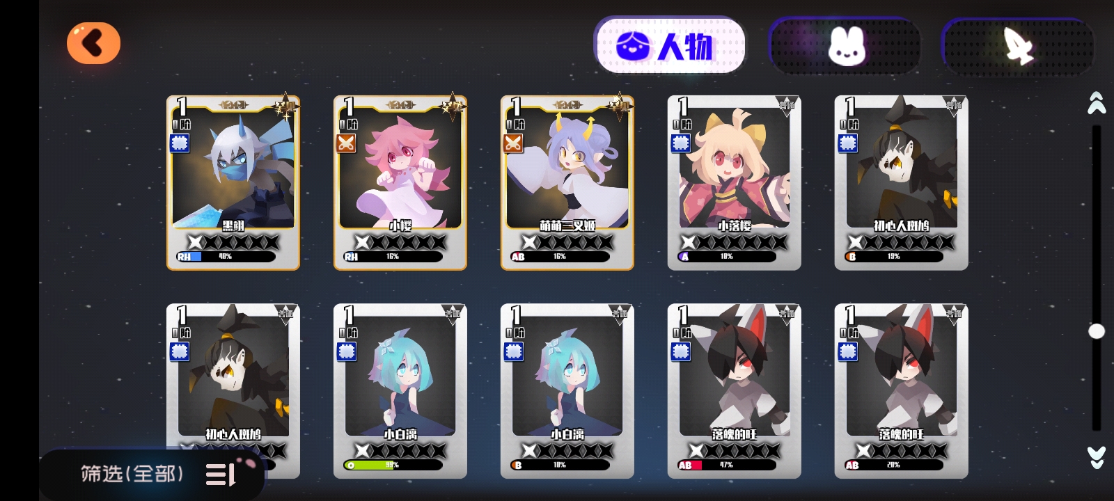 求大佬帶我看一下接下來要幹什麼|彈力果凍 - 第4張