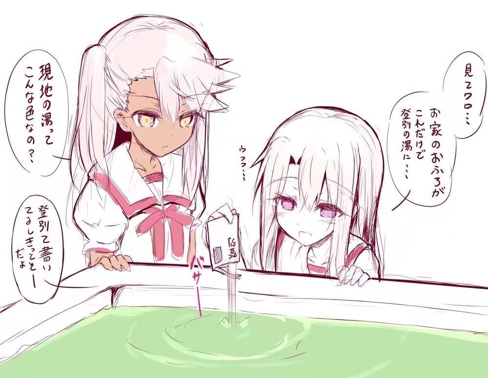 分享图片|命运-冠位指定 - 第18张