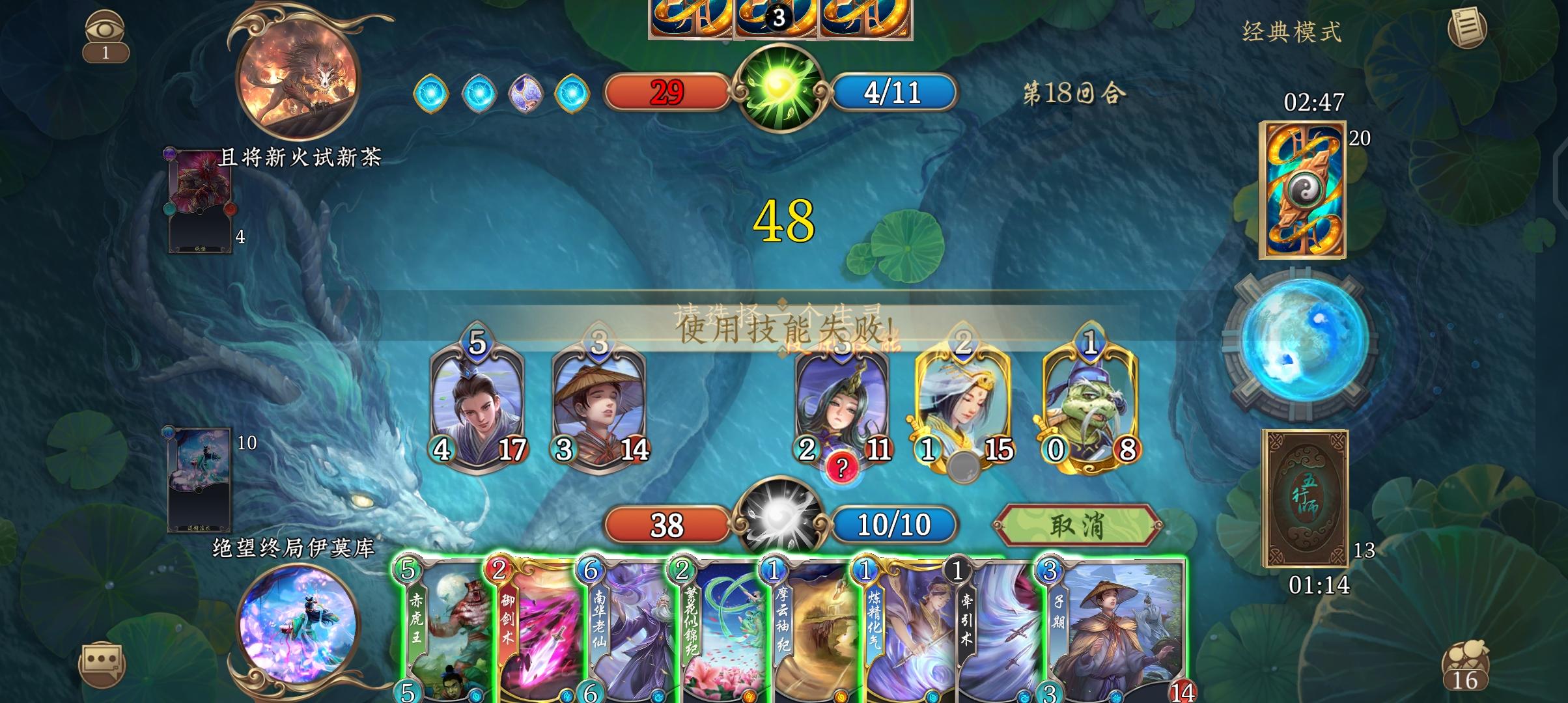 关于【手牌硬上限】与进入手牌类效果交互的测试