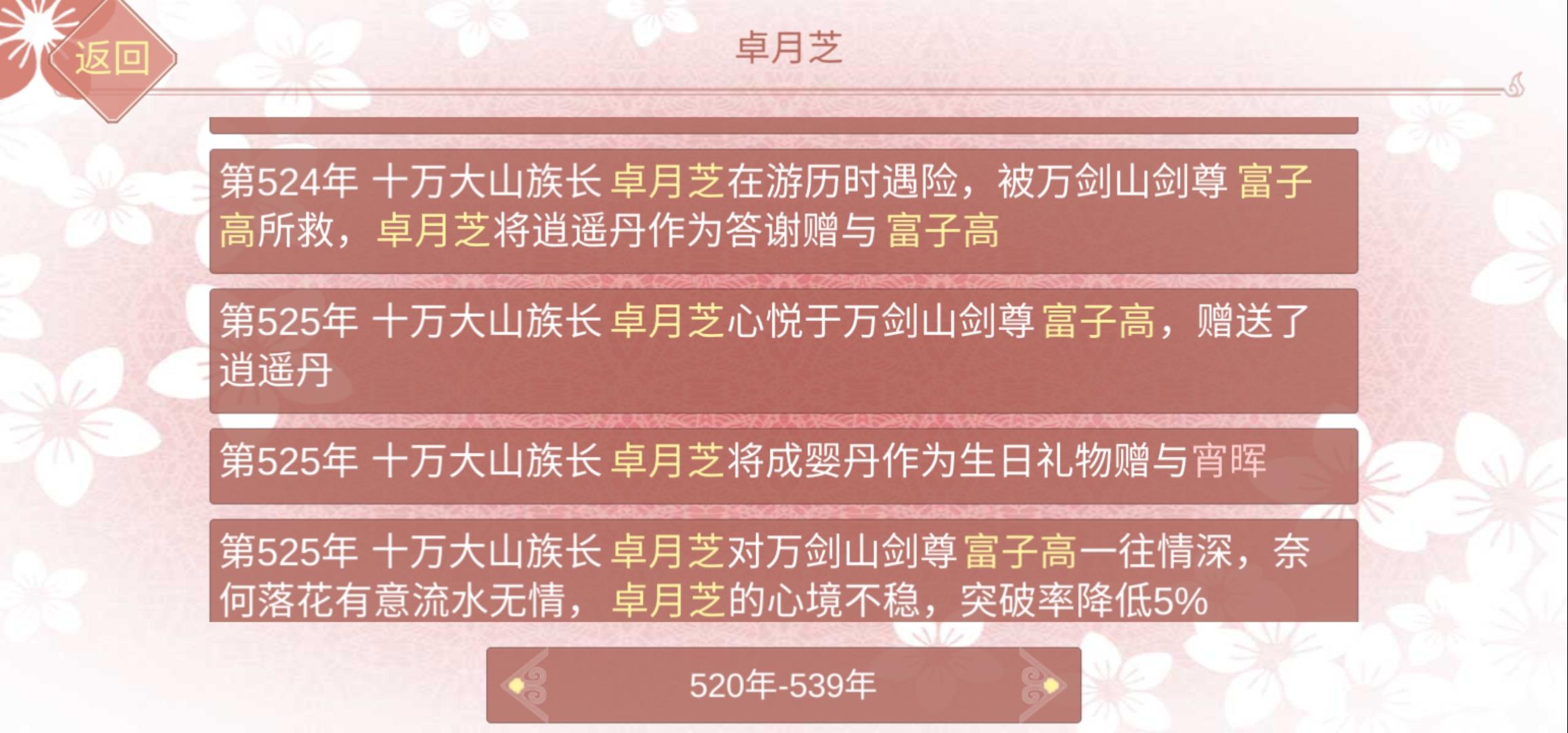 关于放弃父亲选择儿子的那些事