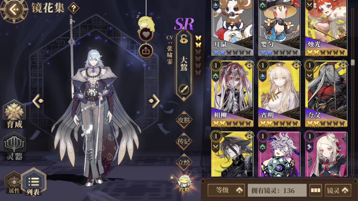 taptap 山海镜花社区 - 交流反馈 | taptap 发现好游戏