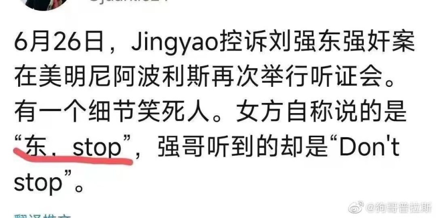 来点沙雕图【78】|来自星尘 - 第4张