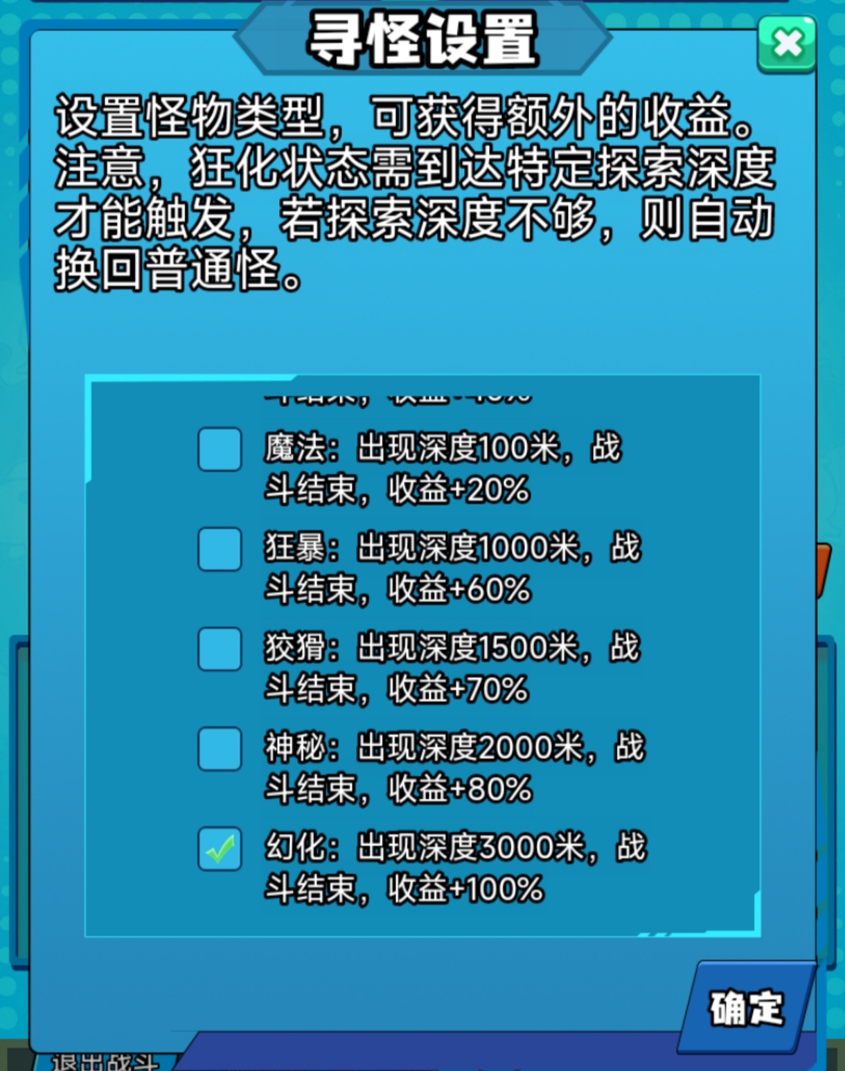 前期开局攻略及游戏功能简介✔文章末尾附兑换码