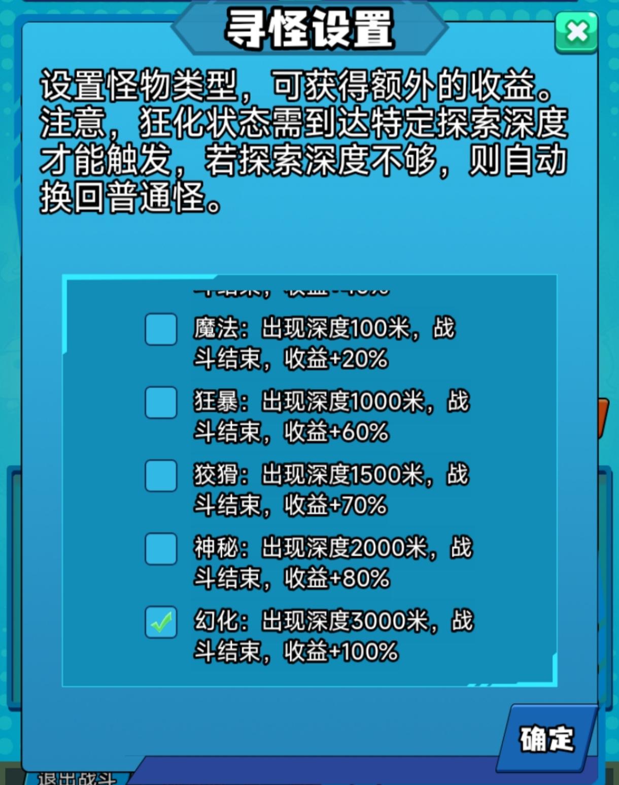 前期开局攻略及游戏功能简介✔文章末尾附兑换码