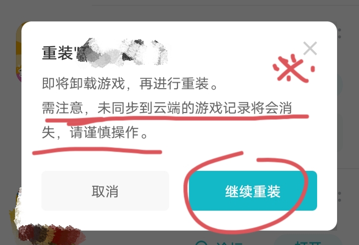 想要鑽石看不了廣告的看過來！！！我保證我的是最全的！！|可口的披薩，美味的披薩 - 第6張