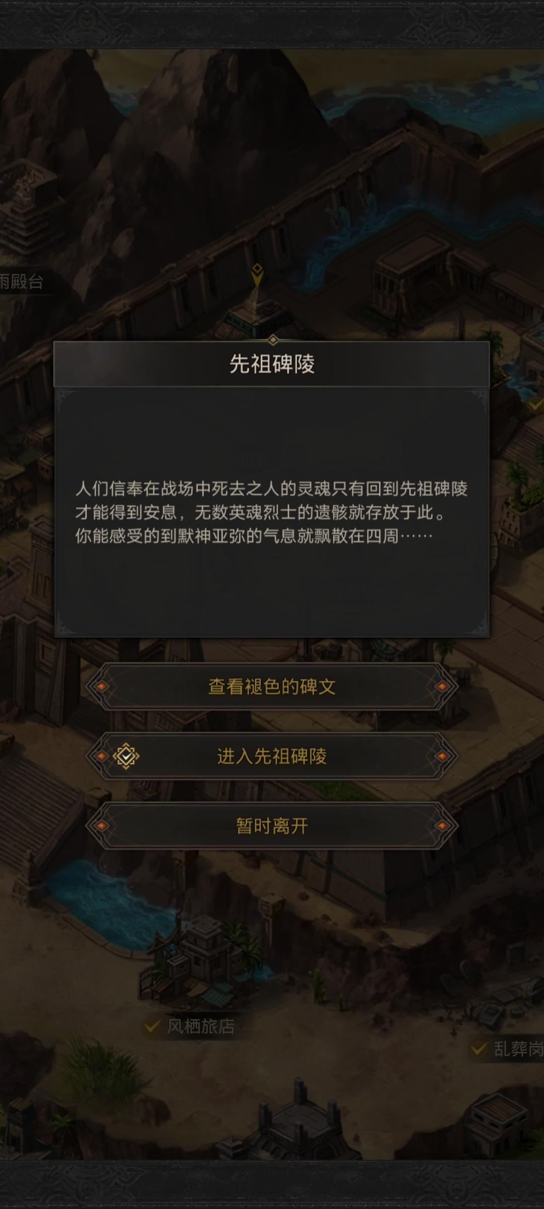 物理普攻流浅谈西托比亚比较难啃的boss