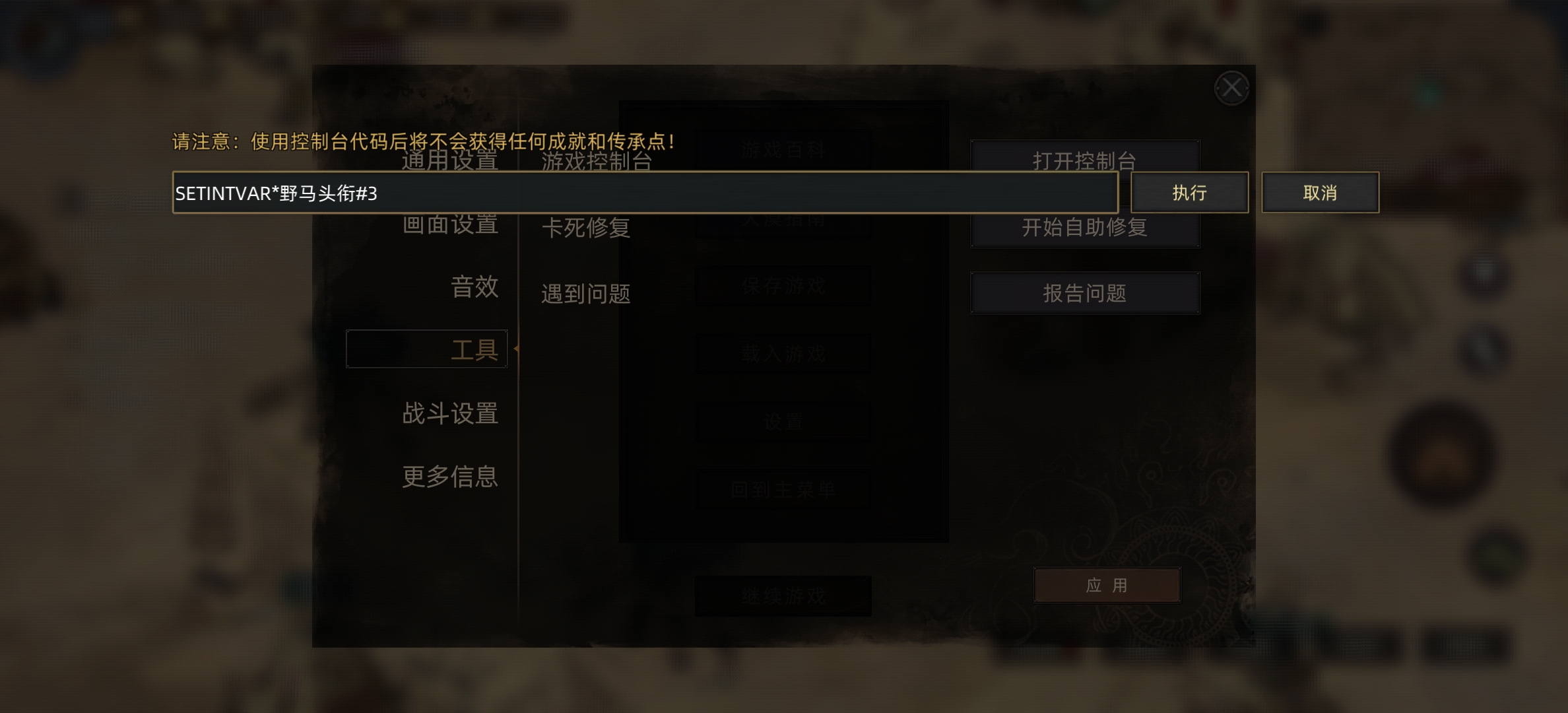 《關於升級T6兵種的技巧以及解除T6限制Mod和方法》|部落與彎刀 - 第3張