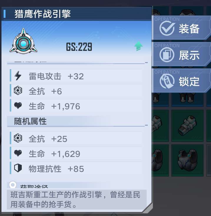 团本的注意事项
