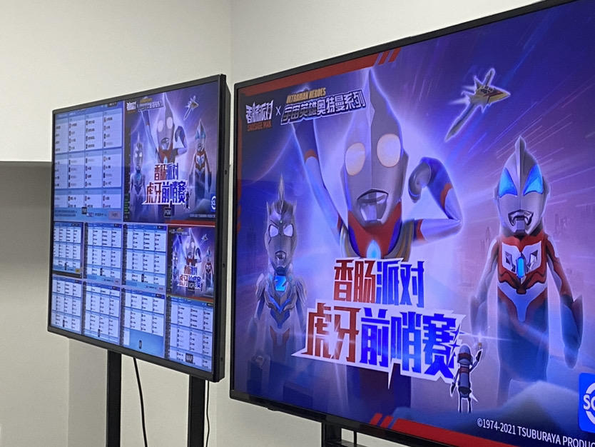 虎牙前哨赛18：00准时开赛！