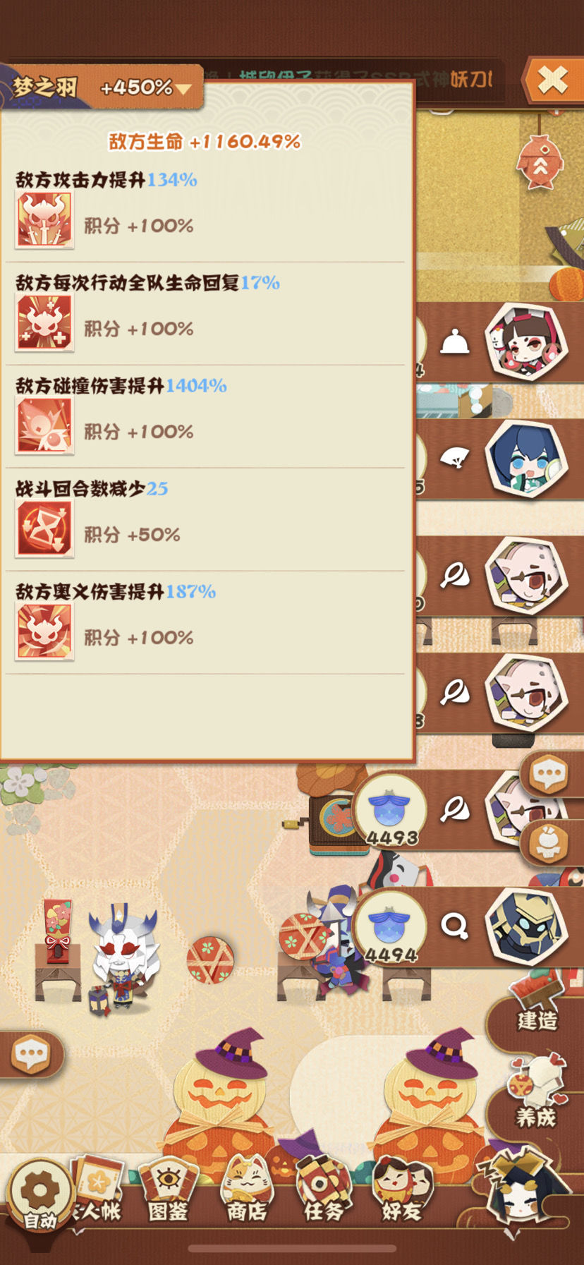 阴阳师bug屋 阴阳师 妖怪屋问题反馈 Taptap 阴阳师 妖怪屋社区 阴阳师bug屋 阴阳师 妖怪屋问题反馈 Taptap 阴阳师 妖怪屋社区