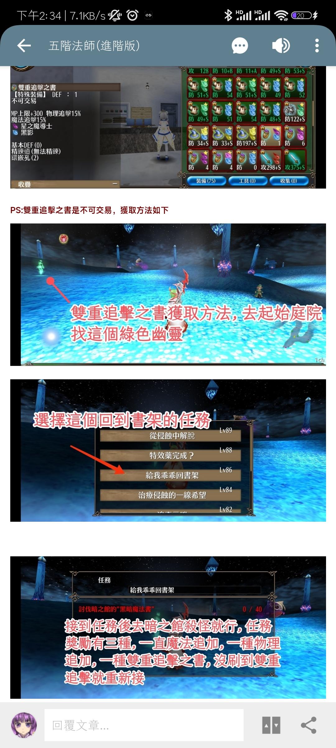 女神法双重追击戒指获取方法