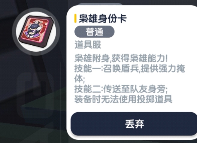 巴雷特攻略|香腸派對 - 第14張