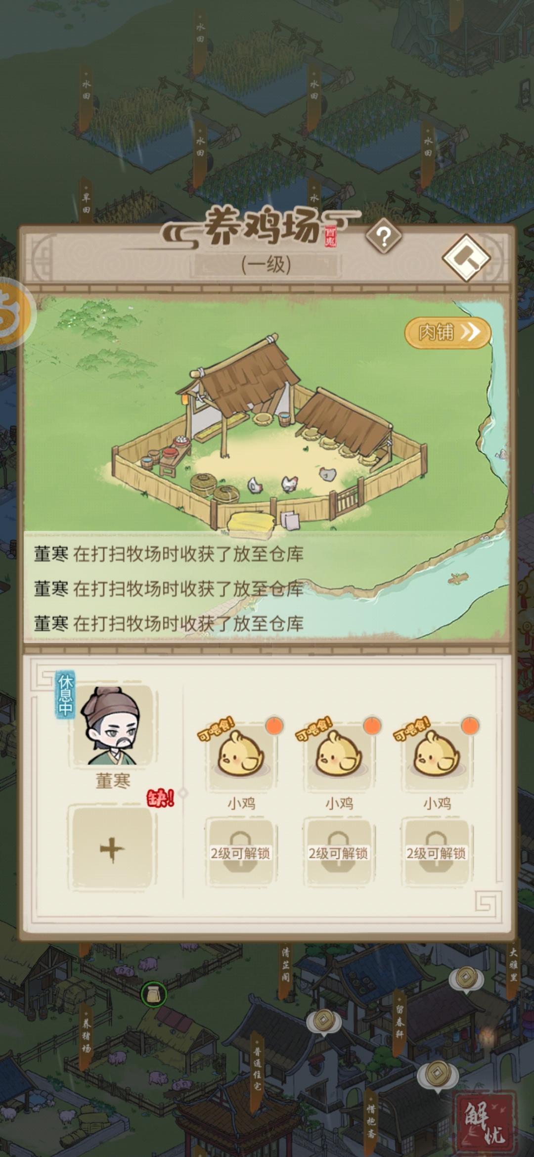 为什么不给鸡吃饲料