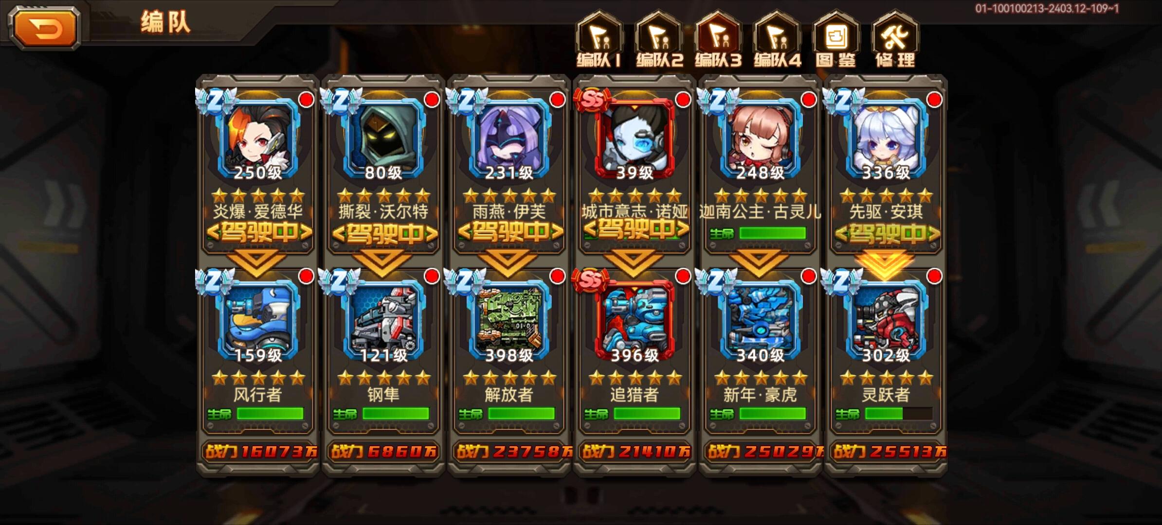 智慧大佬平民一波流攻略