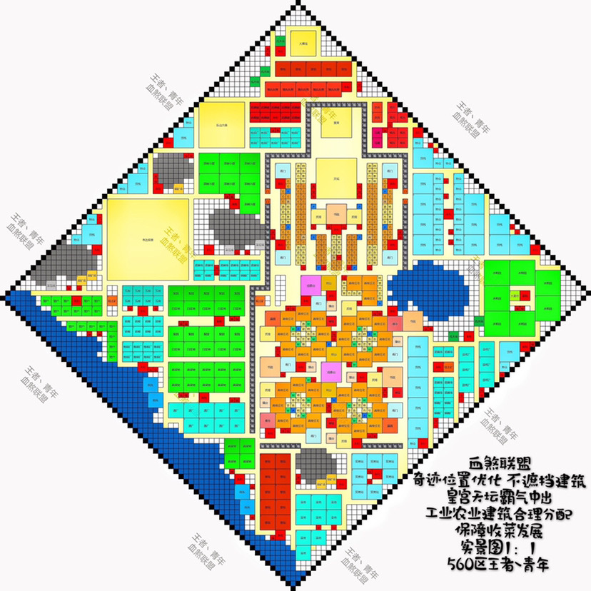 模拟帝国波斯规划图图片