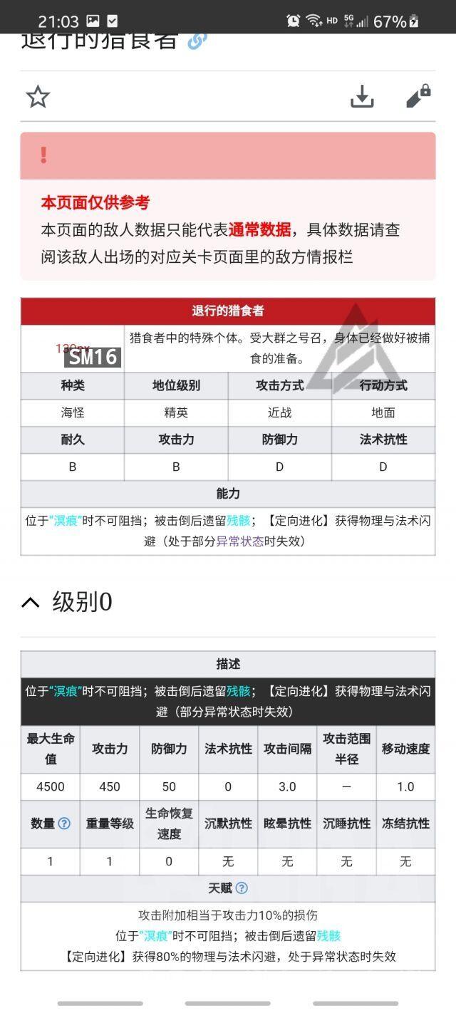 今年鹰角怎么漏的这么多？⊙∀⊙！|明日方舟：终末地 - 第4张